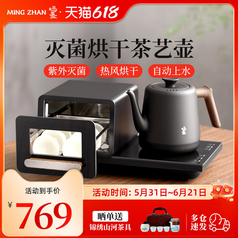 鸣盏泡茶专用烧水壶茶台一体家用全自动上水保温智能恒温电热水壶