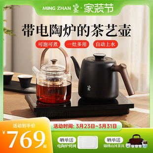 鸣盏烧水壶泡茶专用茶台一体恒温电热水壶家用智能自动上水电茶炉