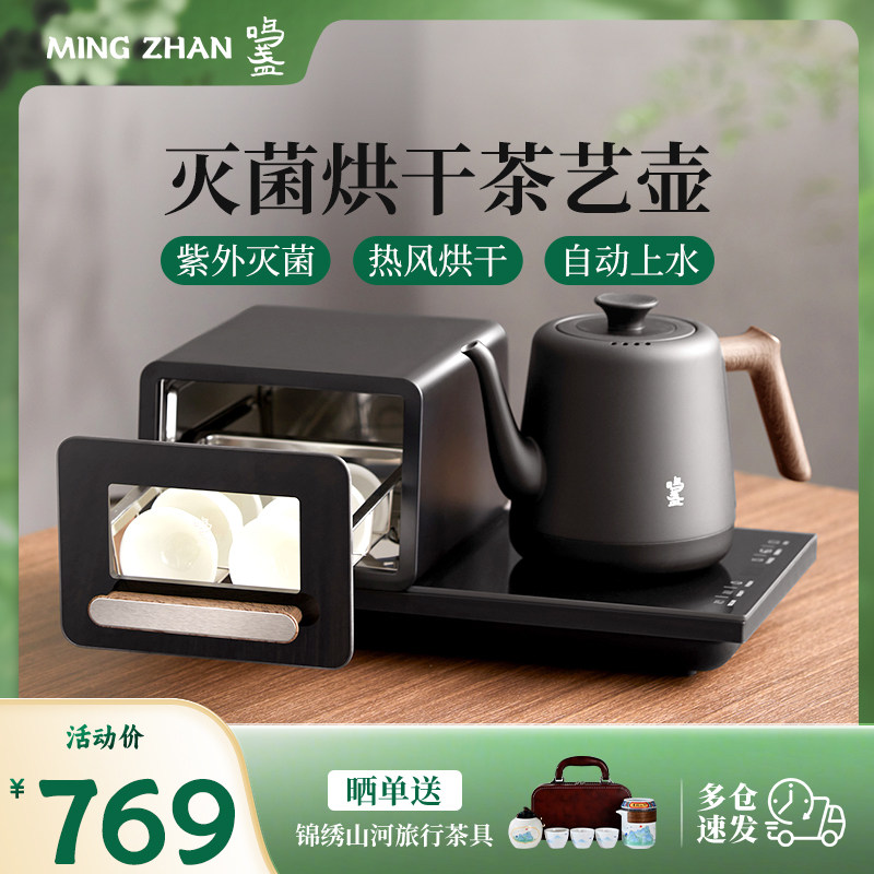 鸣盏泡茶专用烧水壶茶台一体家用全自动上水保温智能恒温电热水壶