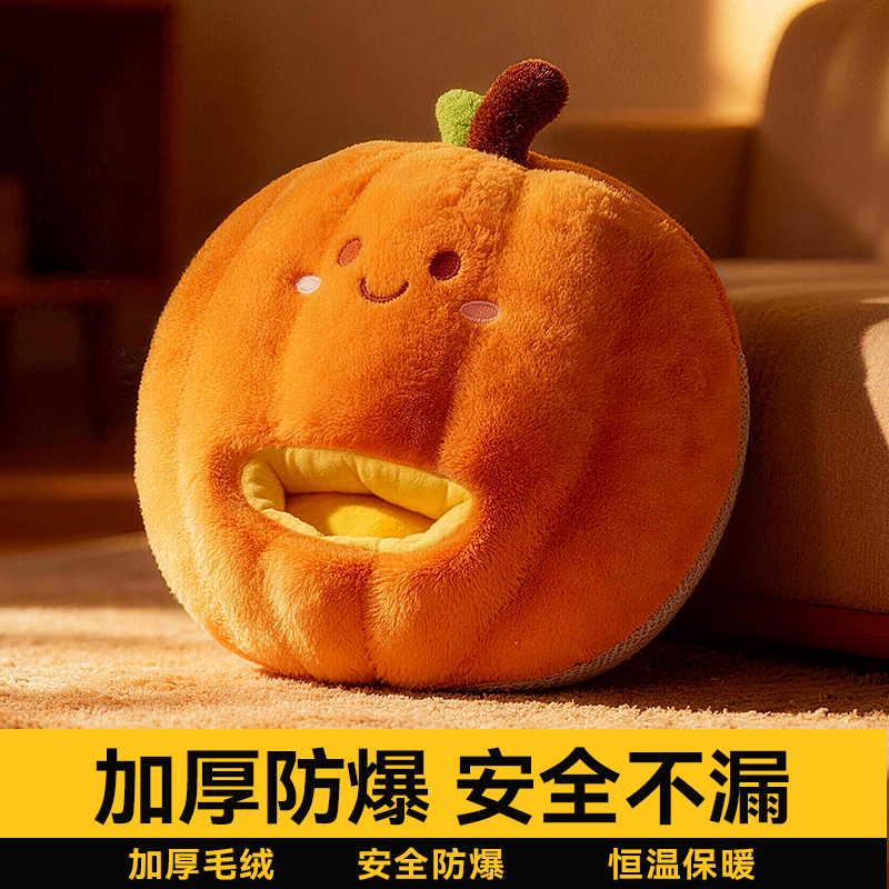 【热销第I名】无线暖脚宝恒温24h