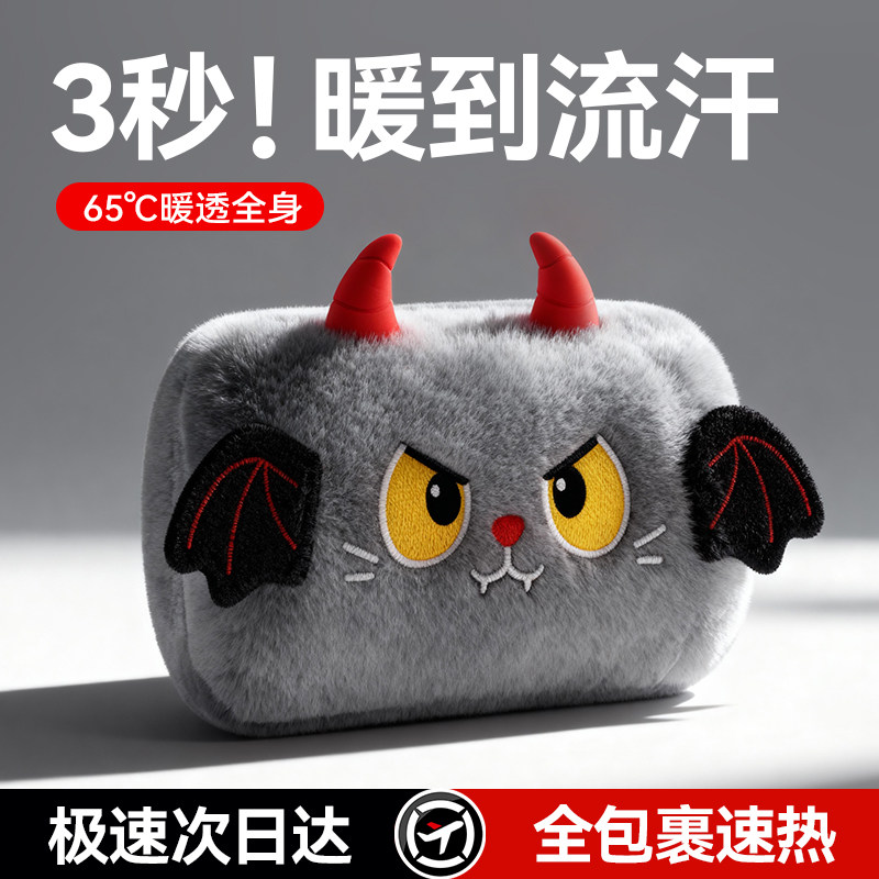 电热水袋充电暖水袋暖手宝暖宝宝保暖热敷防爆睡觉被窝用2025新款,生活电器,电暖手宝/电暖脚器,淘宝优惠券,粉丝福利购,淘宝优惠卷