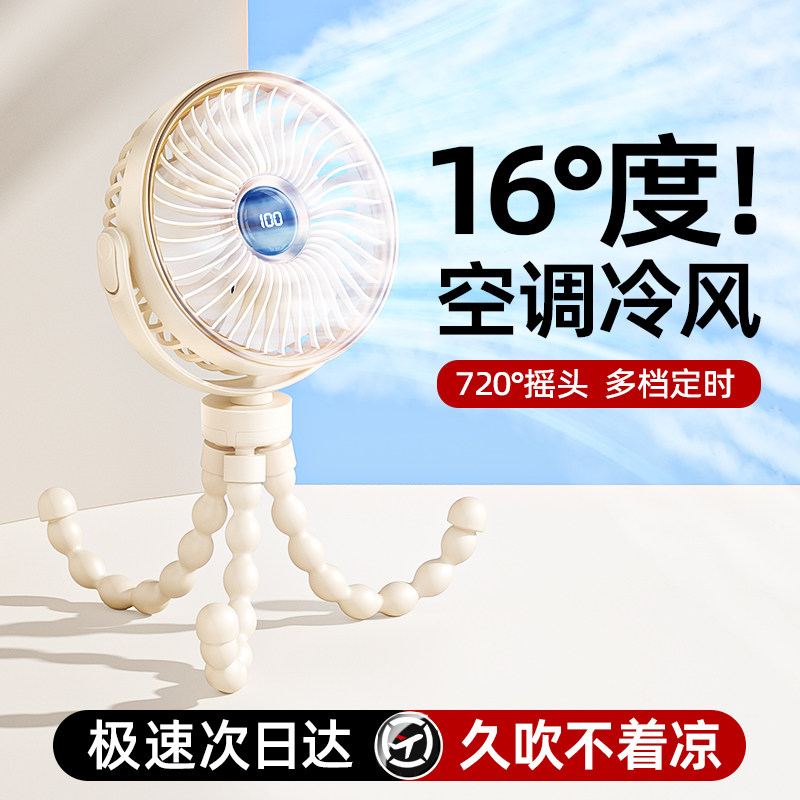 婴儿车小风扇宝宝手推车八爪鱼遛娃神器usb充电小型静吹辅食夹式