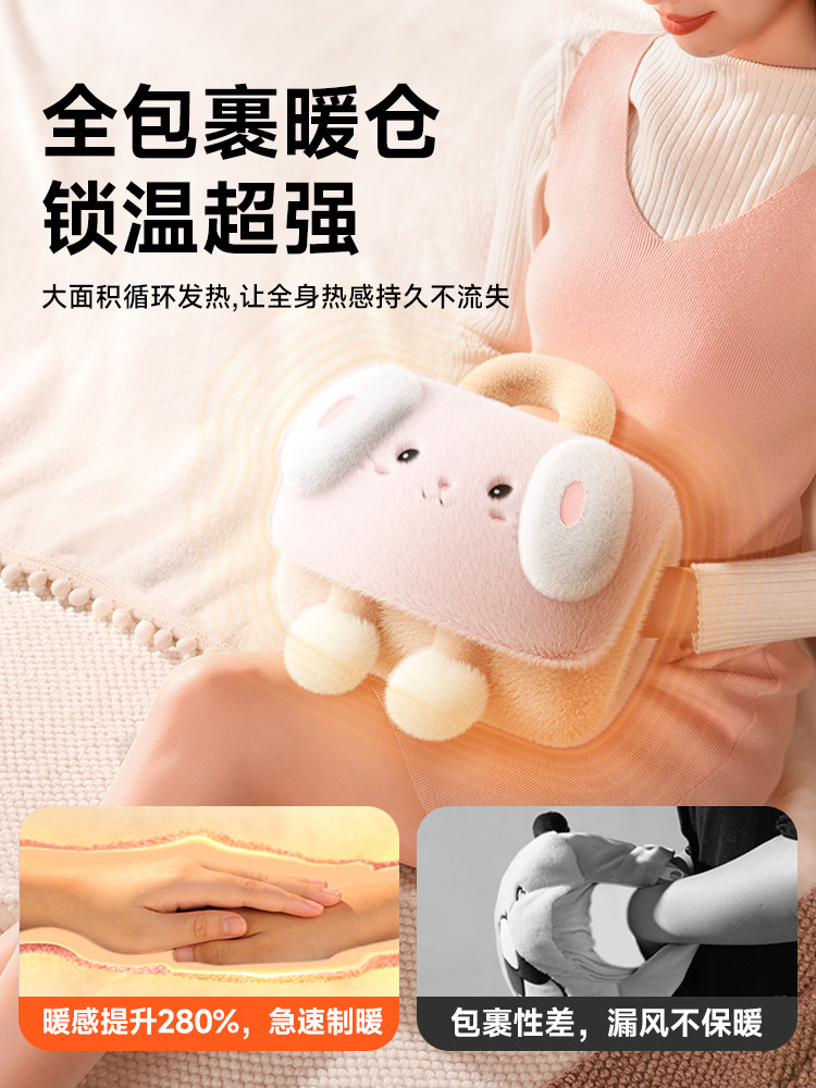 热水瓶防爆可充电女孩热水瓶毛绒可爱电动暖手器婴儿暖手器热敷暖