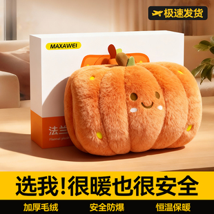 电热水袋充电款 暖手宝电暖宝 暖水袋暖宝宝暖手袋被窝专用2025新款