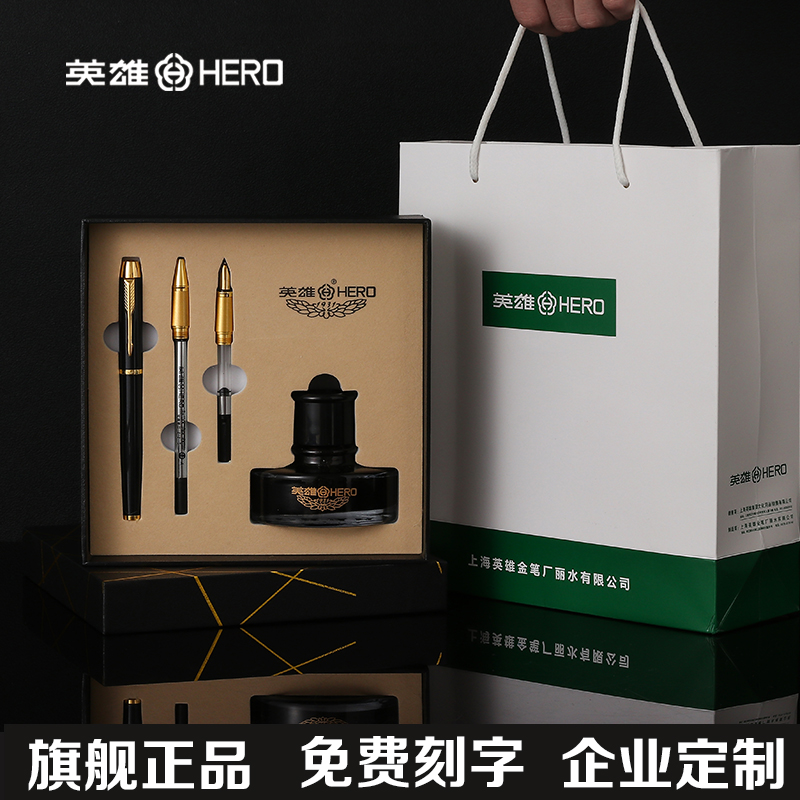 英雄钢笔官方正品1802三笔头美工