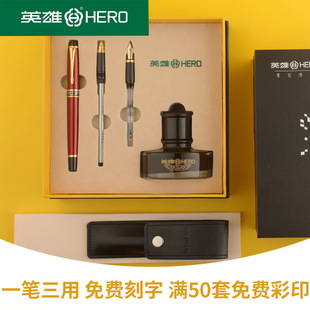 英雄7032成人商务办公书法笔学生练字专用礼盒装弯头美工笔礼品笔企业定制logo免费刻字专卖店