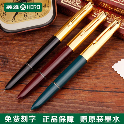 hero英雄钢笔官方正品怀旧收藏帽