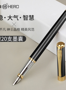 hero英雄钢笔H601官方正品学生用成人男女士书写练字写字礼盒装墨水铱金办公金属商务墨水笔免费刻字定制签字