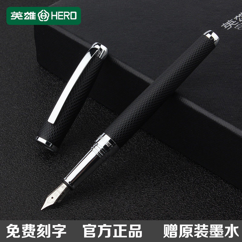HERO英雄钢笔官方正品1710格林纹铱金笔高档商务金属书法练字专用男女士成人送礼生日礼物礼盒装定制免费刻字
