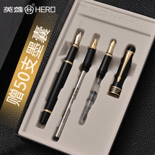 英雄钢笔商务成人书法学生练字专用男女士高档7032官方正品墨水墨囊免费定制logo刻字生日礼物送礼礼盒装签字