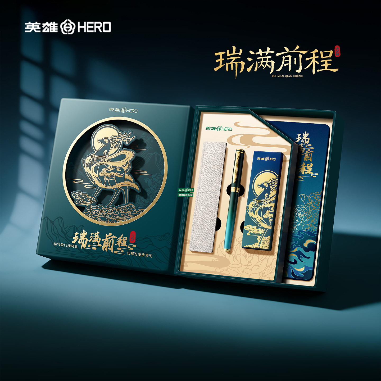 HERO英雄签字笔商务高档男士办公签名签单笔高端宝珠笔金属中性笔纪念礼品定制笔送人礼物女士礼盒装刻字
