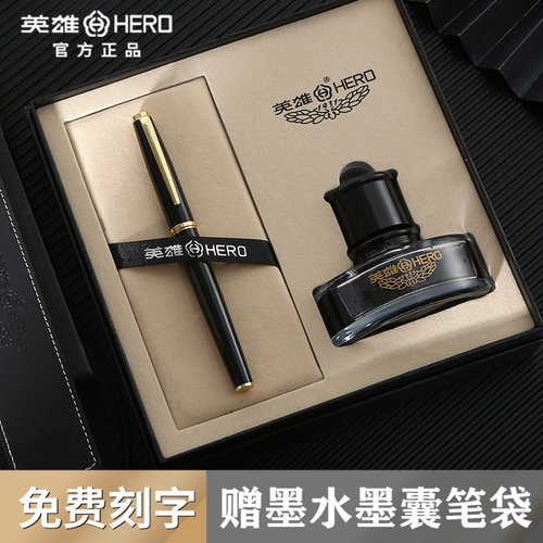 英雄钢笔高档送礼练字专用