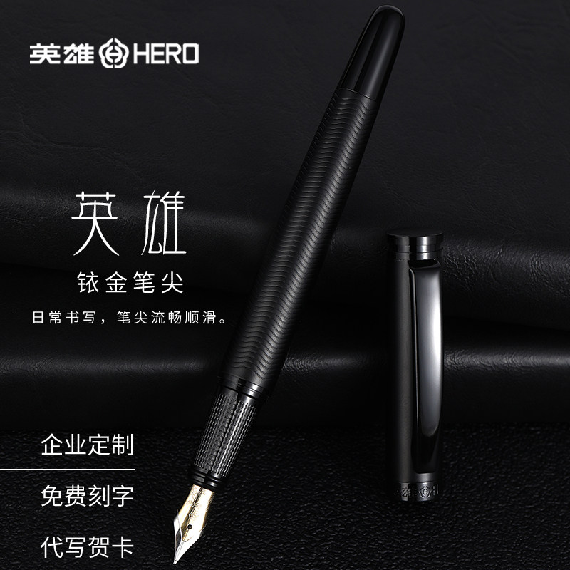 HERO英雄钢笔737官方正品书法练字宝珠签字笔专用高档商务办公专用墨水礼盒套装男士女生成人送礼物定制刻字