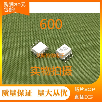光耦FOD0600 F600 HCPL0600 贴片SOP8 全新进口现货 可直拍