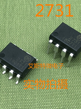 光耦HCPL2731  A2731 直插贴片八脚  全新进口现货  可直拍