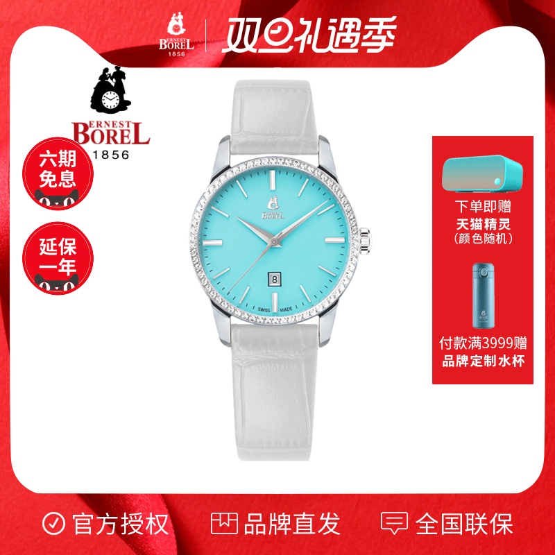 瑞士手表 依波路传承系列 湖水蓝搪瓷表盘女士时尚简约机械腕表