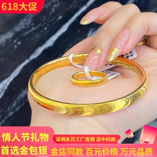 水贝金包银拉丝猫眼手镯女拉丝手环黄金包银爆闪实心闭口镯子礼物