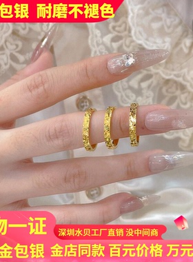 金包银碎冰冰戒指古法素圈爆闪碎金子满天星指环男女士情侣款对戒