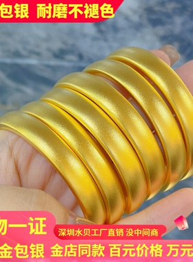 古法金包银轮胎手镯女款素圈实心宽面贵妃镯子闭口手环手饰送妈妈