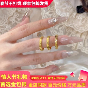 金包银碎冰冰戒指古法素圈爆闪碎金子满天星指环男女士情侣款对戒