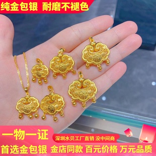 金包银平安锁女经典福字小铃铛黑绳长命锁挂坠如意祥云镂空项链坠