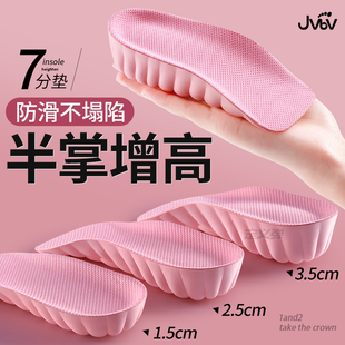 jvbv隐形内增高鞋 超舒服半垫 垫女士软底舒适不累脚防滑不塌陷夏季