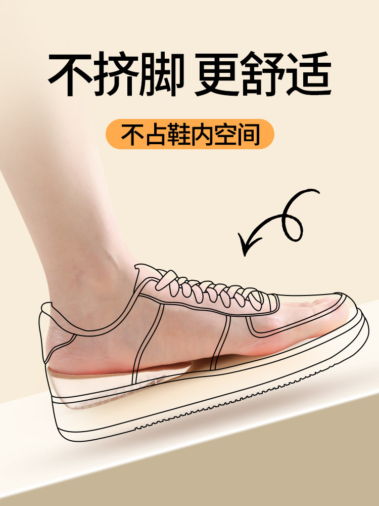 마틴부츠 전용 키높이 깔창 여성용 눈에 띄지 않고 피로하지 않은 키높이 깔창 키높이 실리콘 하프패드 무너지지 않는 키높이 패드