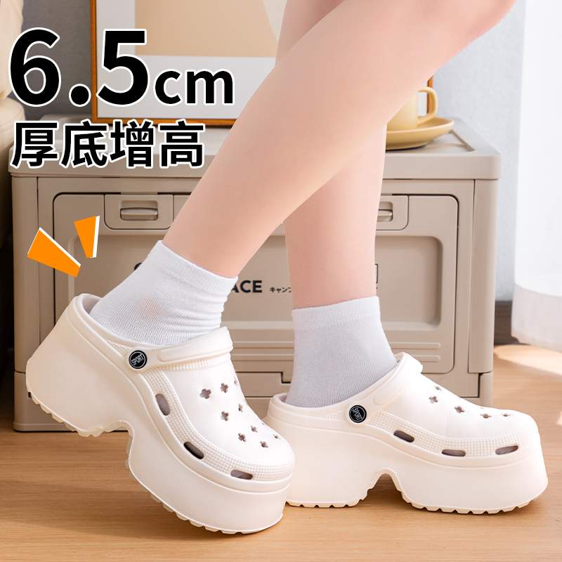 6.5cm厚底洞洞鞋情侣款家居百搭