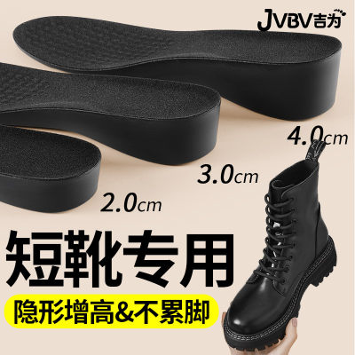 jvbv长筒靴子专用内增高鞋垫女款