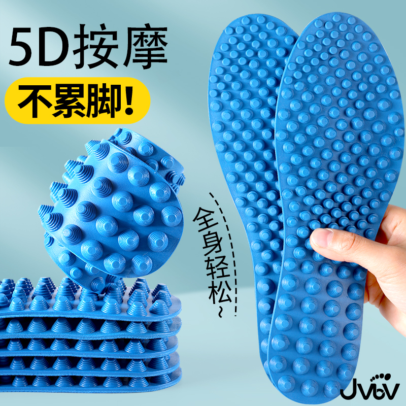 足底穴位按摩鞋垫女款久站不累脚