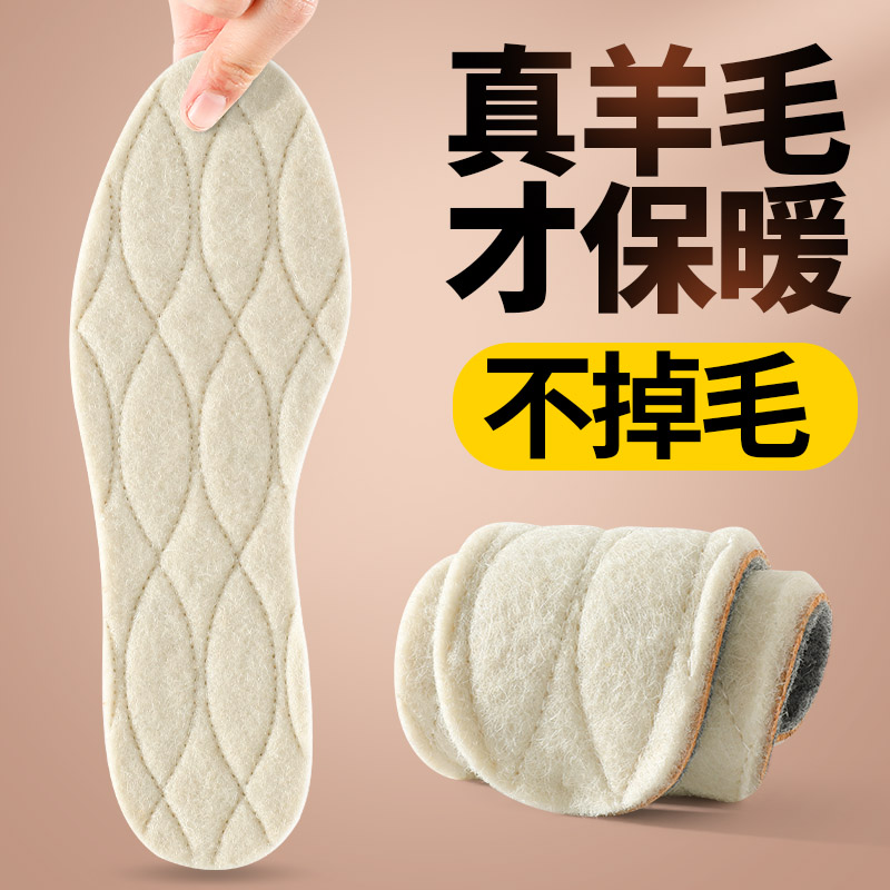 真羊毛鞋垫男士吸汗防臭冬季保暖女加绒加厚皮毛一体棉鞋冬天防寒