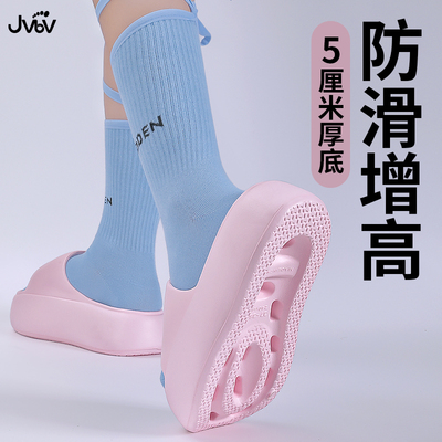 超软踩屎感凉拖鞋女居家防滑静音