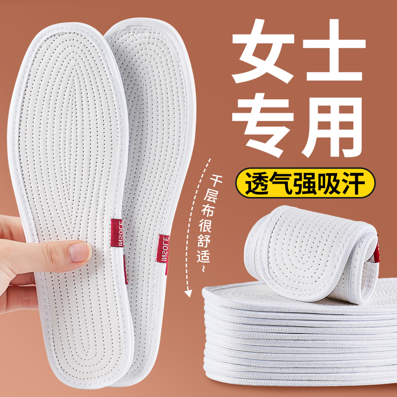 女士纯棉鞋垫全棉布手工千层布