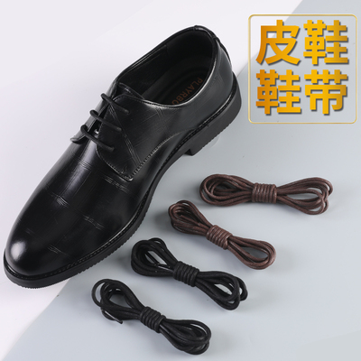 懒人鞋带免系神器男士皮鞋鞋带男款黑色圆形细打蜡商务休闲鞋松紧