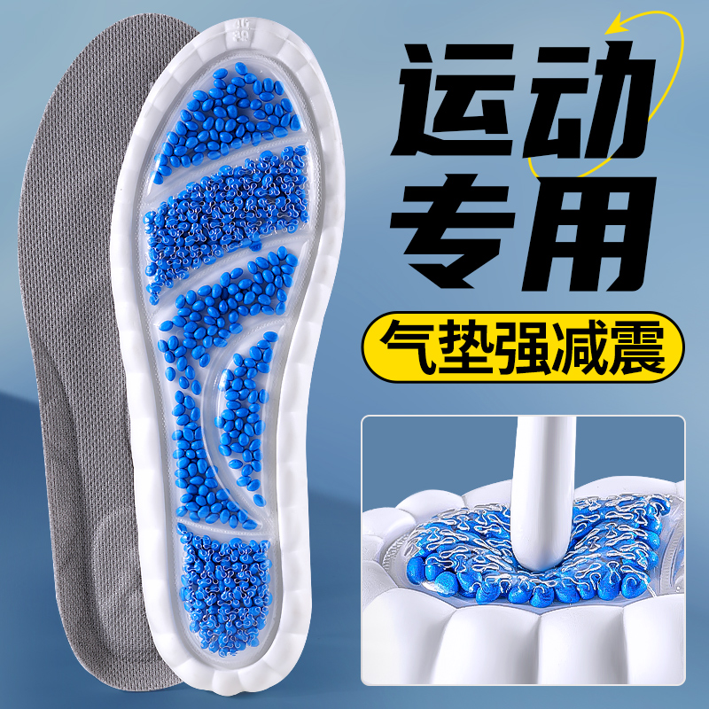 运动鞋垫跑步zoom气垫高弹减震