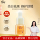 修护舒缓肌肤正品 阿芙极光美白淡斑精华油不反黑保湿 新品 尝鲜