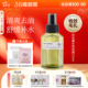 阿芙薰衣草纯露晒后补水保湿 水舒缓肌肤喷雾淡痘印旗舰店官网正品