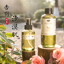 阿芙大马士革玫瑰爽肤水女保湿补水清爽湿敷收缩毛孔纯露学生正品