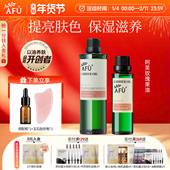 阿芙玫瑰果油面部护肤基础油按摩油全身保湿 店 滋润官旗舰官网正品