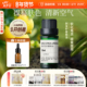 阿芙柠檬精油按摩精油全身面部单方精油香薰净化清新空气官方正品