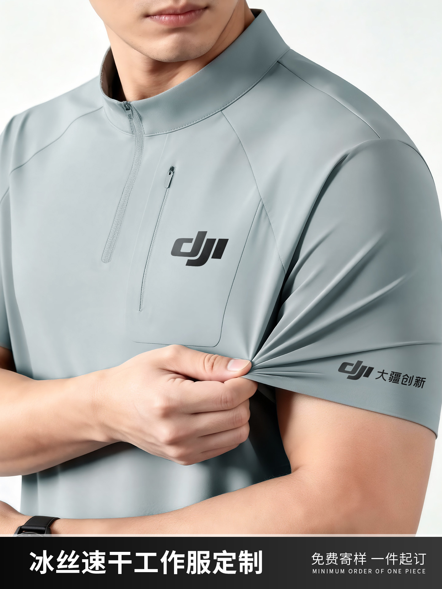 高端冰丝立领口袋polo衫定制工作服印logo夏季4s店员工短袖T恤男
