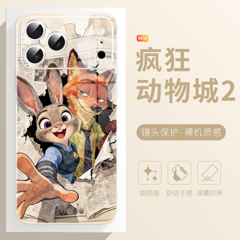 迪士尼手机壳朱迪适用于苹果17