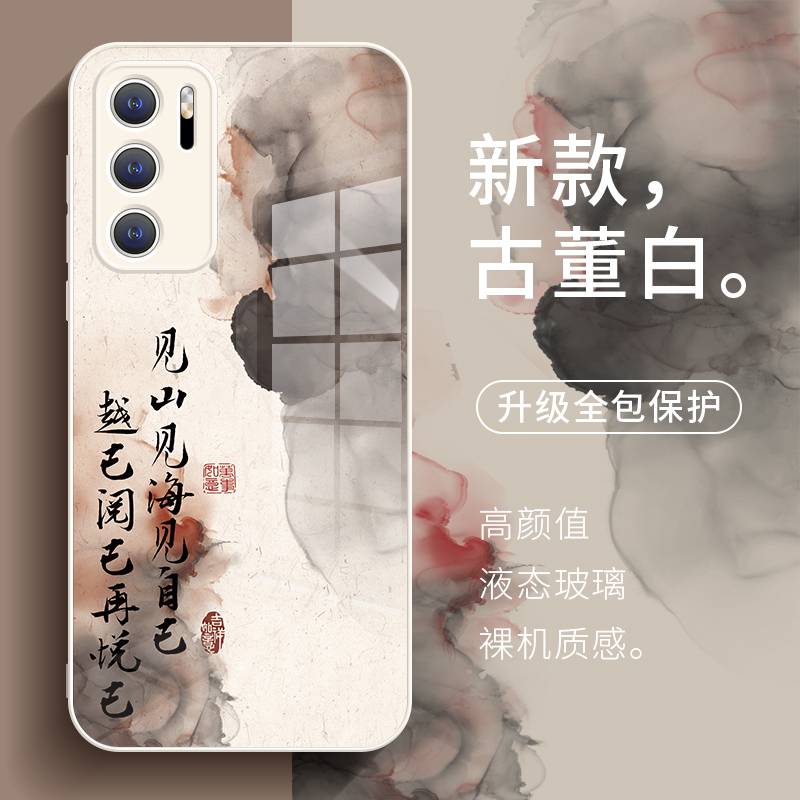 华为p60国风书法水墨风手机壳