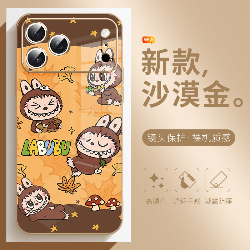 拉布布新款手机壳适用于苹果17