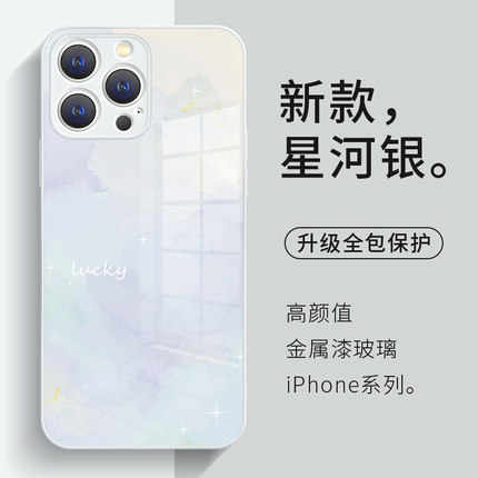 苹果14Promax水彩晕染渐变手机壳iPhone13高端15奢华12小众17高级感16新款彩色11简约x玻璃适用女款17air防摔