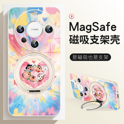 适用于华为mate70磁吸支架手机壳