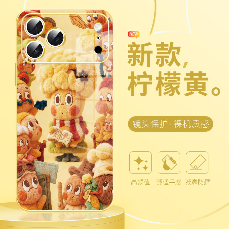 星星人卡通手机壳适用于苹果17