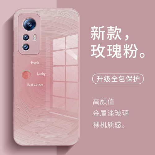 小米13Pro简约ins晕染渐变手机壳