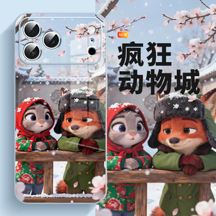 适用于苹果17promax手机壳冬天疯狂动物城iphone17promax超火朱迪尼克air情侣兔子狐狸16玻璃15保护套14新款