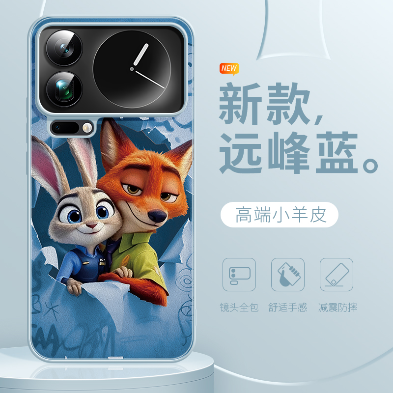 新款朱迪尼克手机壳适用于小米17